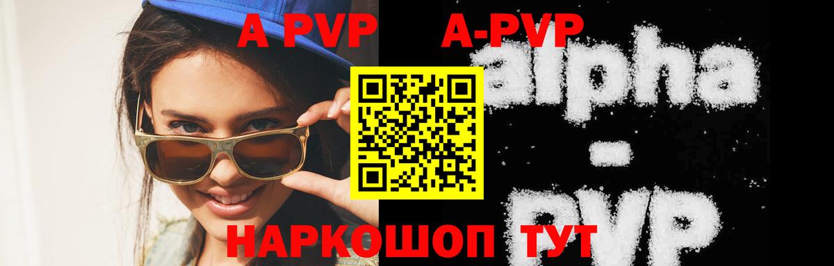 Меф МЯУ МЯУ кристаллы  LSD-25  Вейп ТГК  ГАШИШ  Вход с VPN  ГАШ  Магазин наркотиков  Бошки Шишки  Артём  Героин  Кокаин 