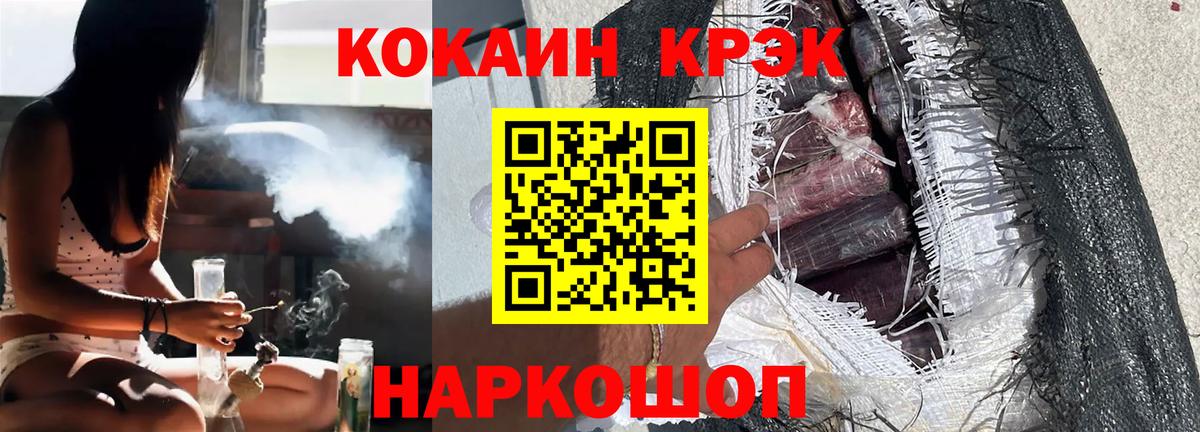 КОКАИН Fish Scale Артём