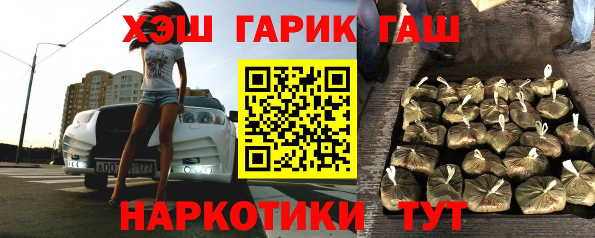 ГАШ ice o lator Артём