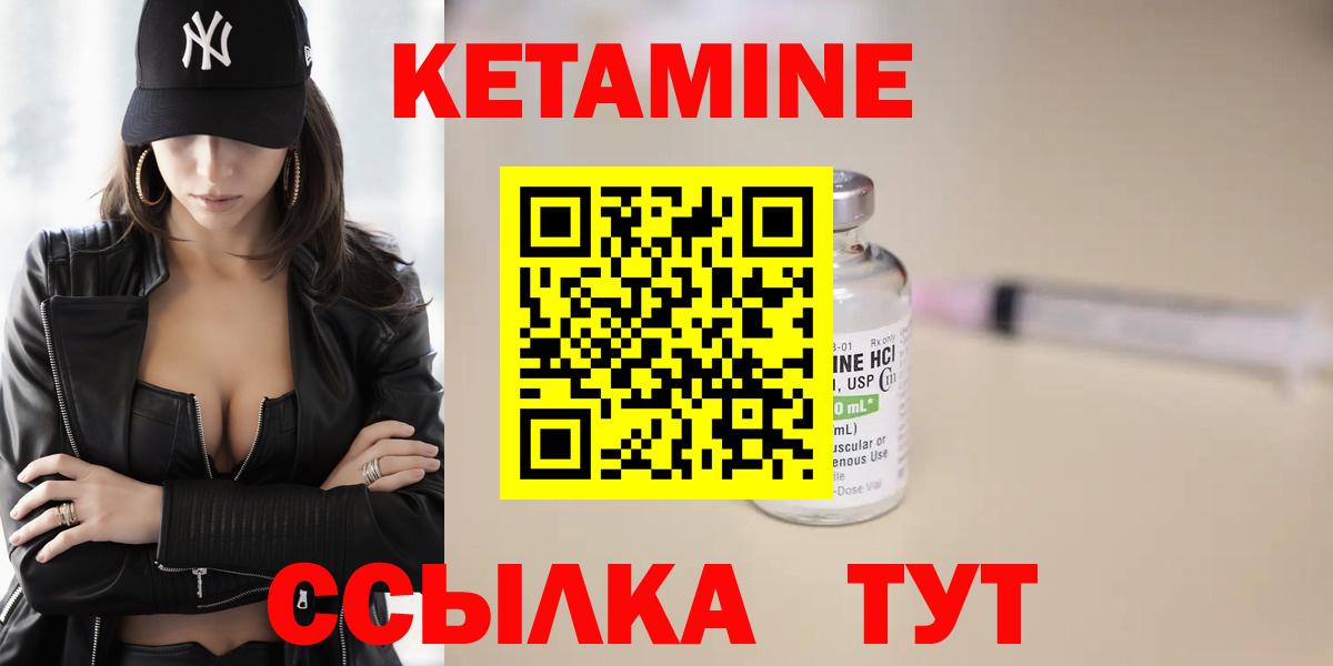 КЕТАМИН ketamine Артём