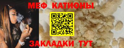 бошки Бердск