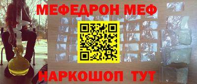 метадон Белореченск