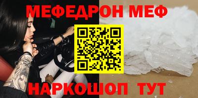 бошки Бердск