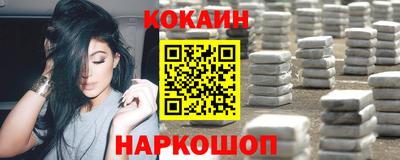 не бодяженный Белорецк
