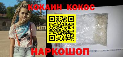 не бодяженный Белорецк