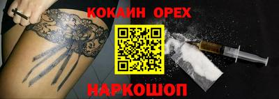метадон Белореченск