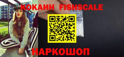 метадон Белореченск
