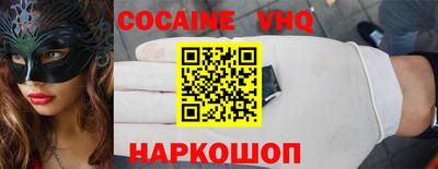 бошки Бердск