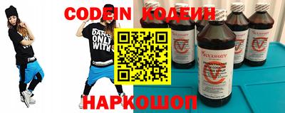 бошки Бердск