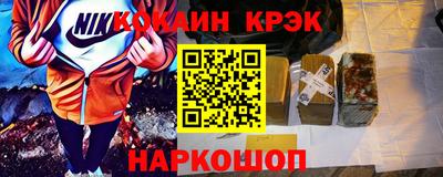 метадон Белореченск