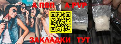 бошки Бердск