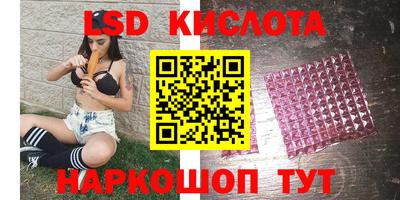 бошки Бердск