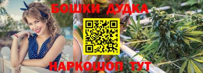 бошки Бердск
