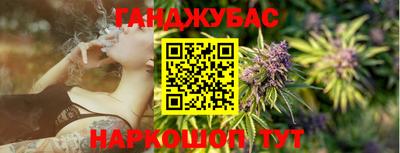 метадон Белореченск