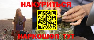 метадон Белореченск
