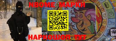 бошки Бердск