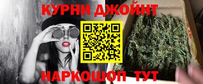 метадон Белореченск