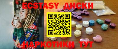 метадон Белореченск
