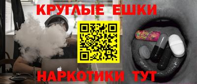 метадон Белореченск