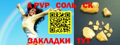 бошки Бердск