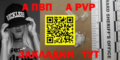 метадон Белореченск