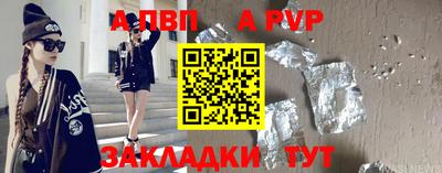 не бодяженный Белорецк