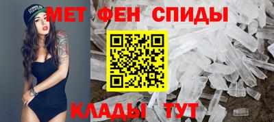 метадон Белореченск