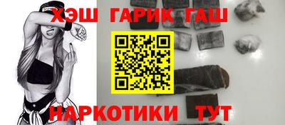 бошки Бердск