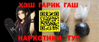 метадон Белореченск