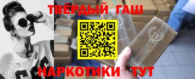 бошки Бердск