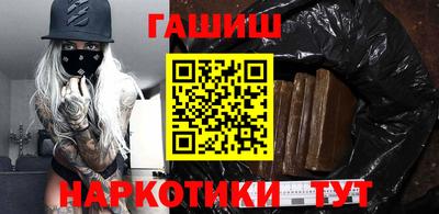 метадон Белореченск