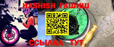 не бодяженный Белорецк