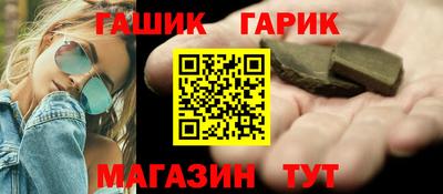 метадон Белореченск