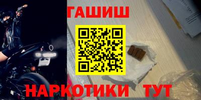 метадон Белореченск