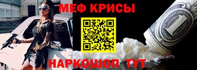 бошки Бердск