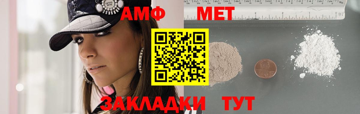 Метамфетамин Methamphetamine Артём
