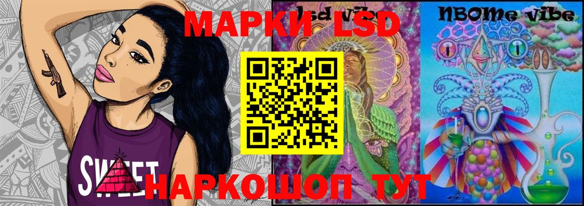 Марки N-bome  Вход с VPN  Артём  Марки 25I-NBOMe 1,5мг 