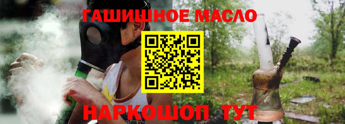 Дистиллят ТГК Wax Артём