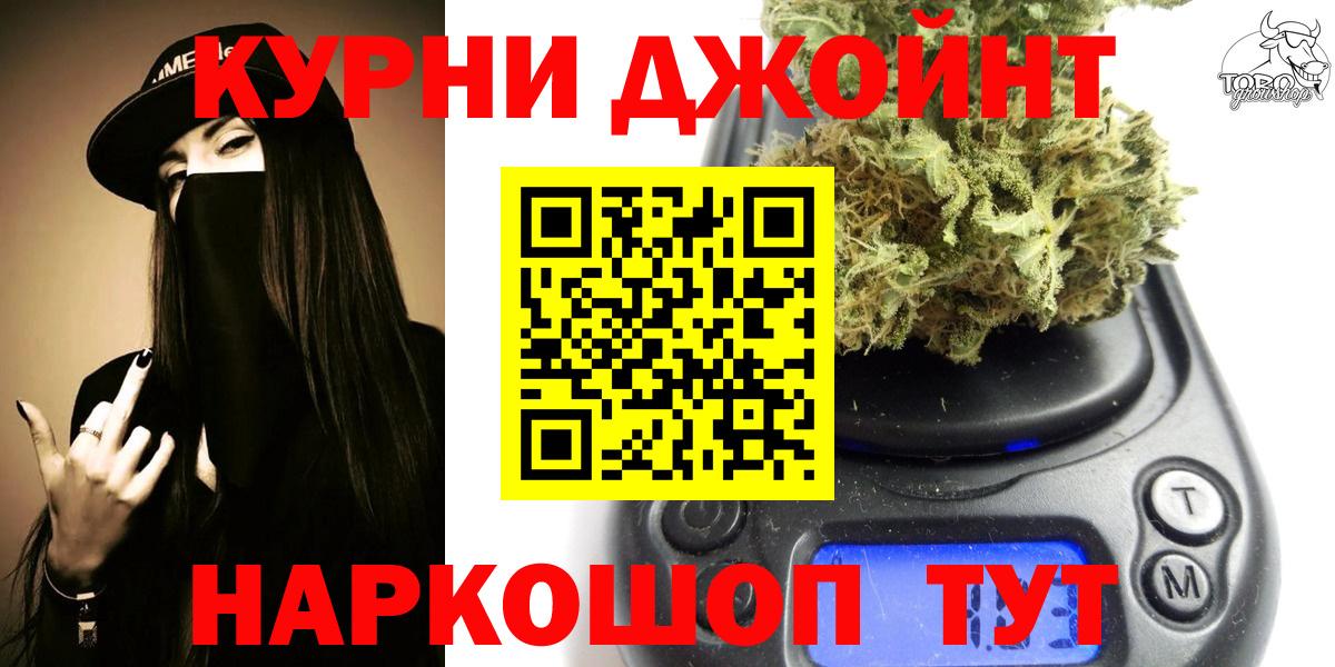 Артём  Конопля White Widow  Каннабис план  МАРИХУАНА марихуана  Вход с VPN 